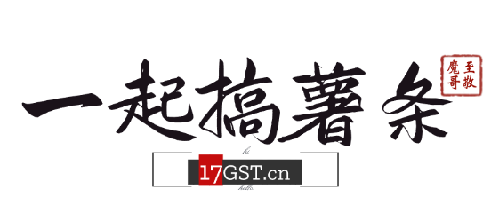搞薯条工具箱