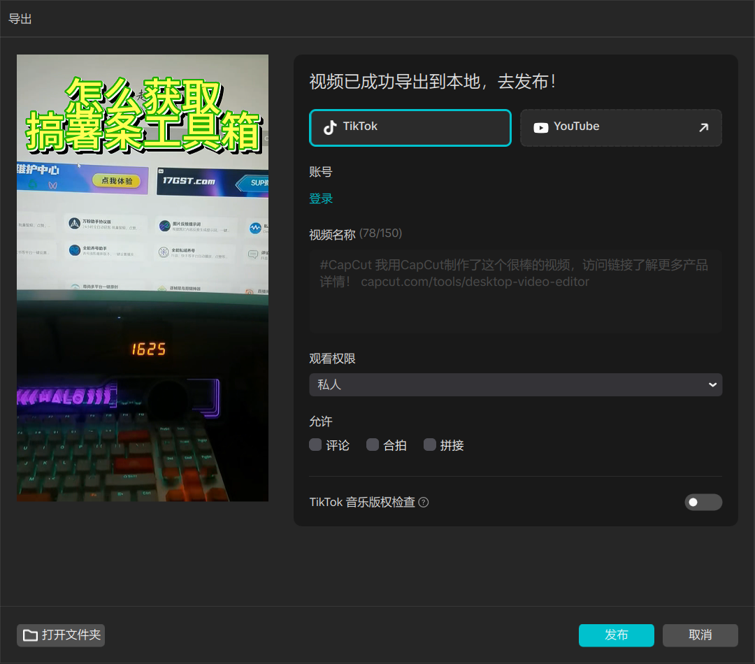 QQ20250926-175436