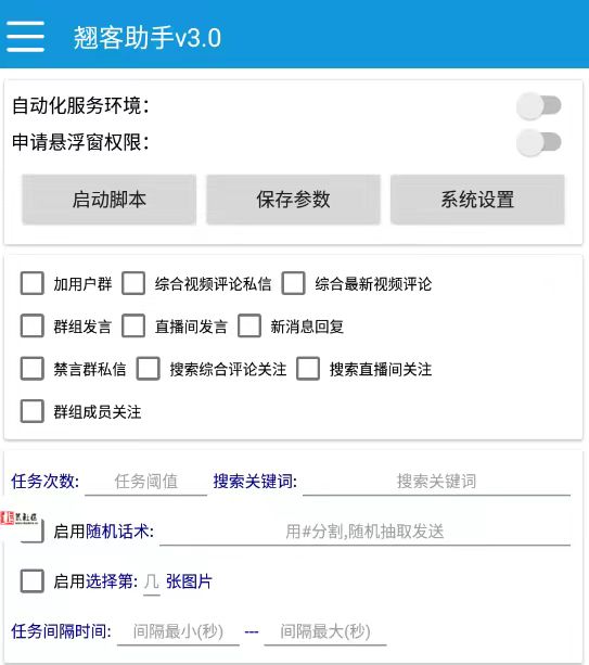 微信图片_20250929230118_632_282